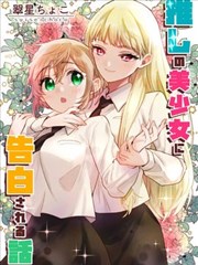 资讯配图，漫画分格稿与网点纸工具